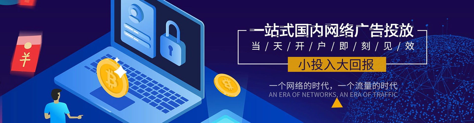 崇义sem优化