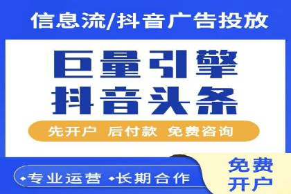百度推广代运营如何助力中小企业发展